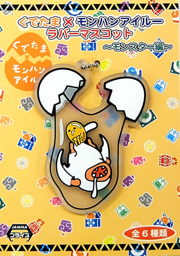駿河屋 -<中古>フルフルベビー ラバーマスコット～モンスター編