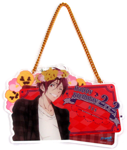 Rin Matsuoka Birthday Party Birthday Plate Free Eternal Summer Kyo Ani Shop Limited Goods Accessories Suruga Ya Com