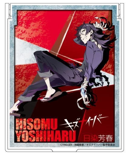 生活雜貨 角色 日染芳春鏡 羈絆者 雜貨 小配件 Suruga Ya Com