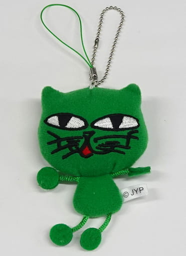 駿河屋 -<中古>テギョン(オクキャット) ぬいぐるみストラップ 「2PM