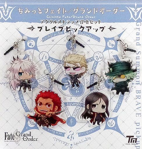 ブレイブピックアップ アクリルストラップ召喚セット C90 コミケ限定 FGO 駿河屋 -<中古>ブレイブピックアップ アクリルストラップ召喚セット(5
