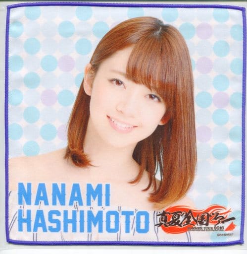 橋本奈々未 タオル 乃木坂46 真夏の全国ツアー 2016 駿河屋 -<中古>橋本奈々未(乃木坂46) 個別ミニタオル 「真夏の全国