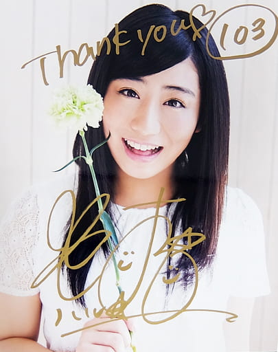 坂本遥奈　サイン写真75枚 坂本遥奈 サイン写真75枚 坂本遥奈 サイン写真75枚 2026年