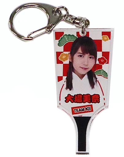 Keyholder Mascot female A La Carte Mina Oba Acrylic Hagoita Key the-best-sports-apparel-and-gear-to-give-as-birthday-gifts-business