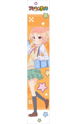 タオル 手ぬぐい キャラクター 藤川歌夜 もふもふマフラータオル ステラのまほう 雑貨 小物 Suruga Ya Com