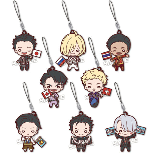 Set Of 8 Kinds Ni Totan Yuri On Ice Sp Rubber Strap 雑貨 小物 Suruga Ya Com