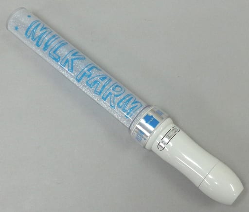 駿河屋 -<中古>M!LK FARM ペンライト 「ようこそ M!LK牧場へ」（その他）