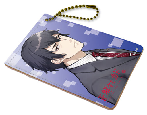 01 Shindo Kojiro Character Pass Correct Answer Kado Goods Accessories Suruga Ya Com