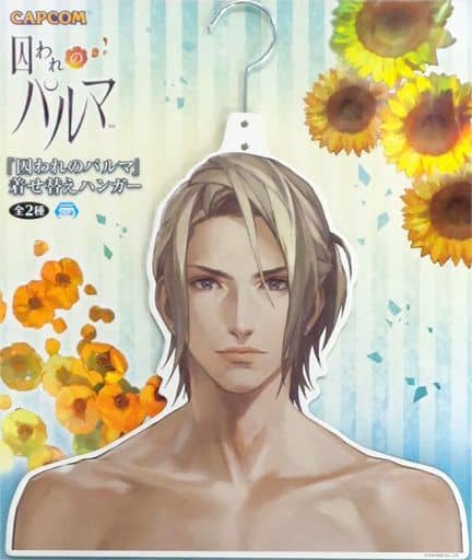 囚われのパルマ　アオイ　着せ替えハンガー 駿河屋 -<中古>アオイ 着せ替えハンガー 「囚われのパルマ」（その他）