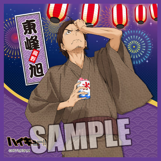 東峰旭極細縴維迷你毛巾part 4夏日祭ver 排球少年 雜貨 小配件 Suruga Ya Com