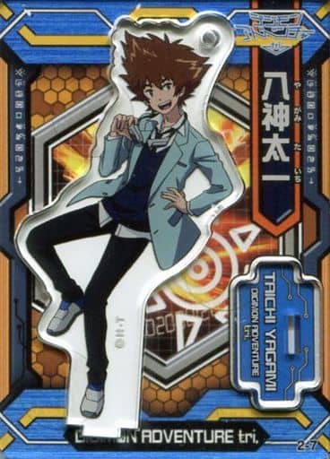 デジモンアドベンチャー アクリルdeカード 八神太一 駿河屋 -<中古>八神太一(tri.) 「デジモンアドベンチャーシリーズ