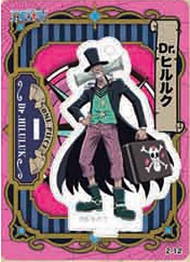 2 12 Dr ヒルルク One Piece Acrylic De Card 2 Nd Installment Goods Accessories Suruga Ya Com