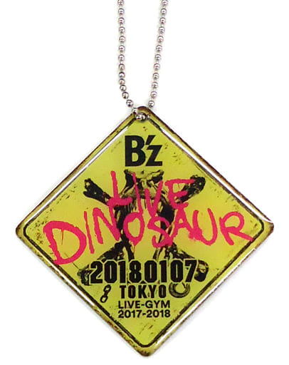 駿河屋 -<中古>B'z 会場名入りチャーム(20180107) 「B'z LIVE-GYM 2017