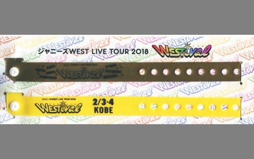 駿河屋 -<中古>ジャニーズWEST(WEST.) 神戸会場限定ウェスティパス