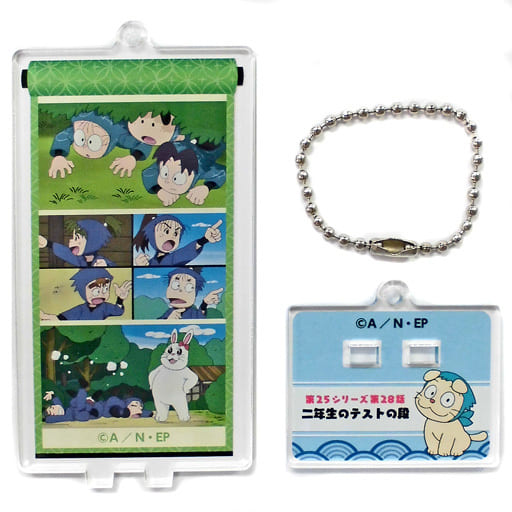 Nintama Rantaro Animatecafe トレーディングメモリアルアクリルスタンドキーホルダー In The Second Grade Exam Goods Accessories Suruga Ya Com