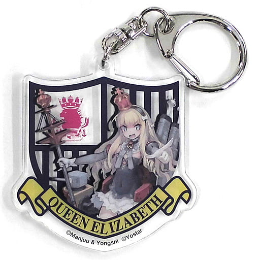 Queen Elizabeth 「 Azure Lane Acrylic Key Holder Collection D 」 | Goods ...
