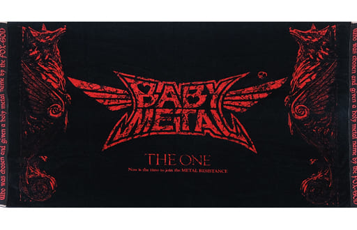 BABYL THE ONE 2018 ビッグタオル 買取】BABYMETAL(ベビーメタル) 限定販売 ビッグタオル バスタオル