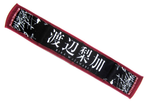 駿河屋 -<中古>渡辺梨加(欅坂46) 推しメンマフラータオルvol.6 「6th 駿河屋 -<中古>渡辺梨加(欅坂46) 推しメンマフラータオルvol.6 「6th