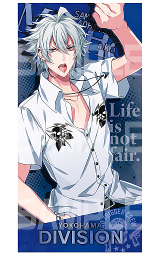 Hekikan Samankoku Visual Bath Towel Hypnosis Mic Division Rap Battle Goods Accessories Suruga Ya Com