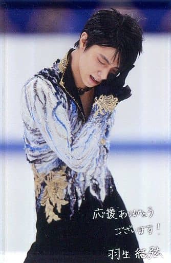 駿河屋 -<中古>羽生結弦 アクリルマグネットE 「写真展『応援