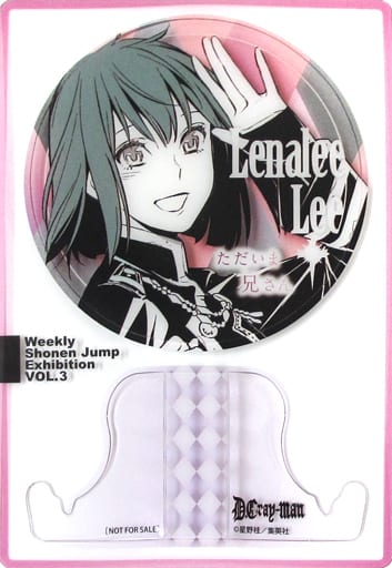 ジャンプ展 ファン感謝デー 来場記念証 D.Gray-man リナリー・リー 駿河屋 -<中古>リナリー・リー 来場記念証 「D.Gray-man」 創刊50周年