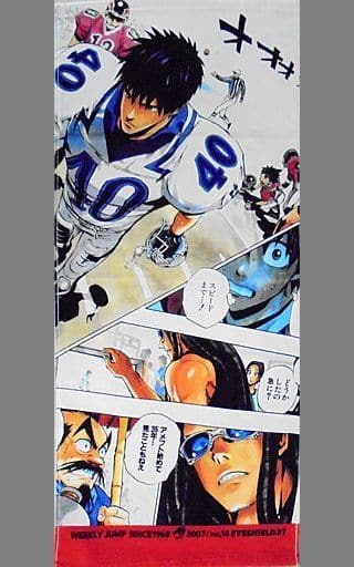 【新品・未開封・美品】アイシールド21 ジャンプ展　フェイスタオル Amazon.co.jp: アイシールド21 ジャンプ展 フェイスタオル : おもちゃ