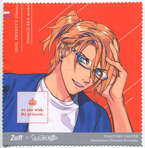 神宮寺レン Zoff 眼鏡 814905878.jpg?1577941088