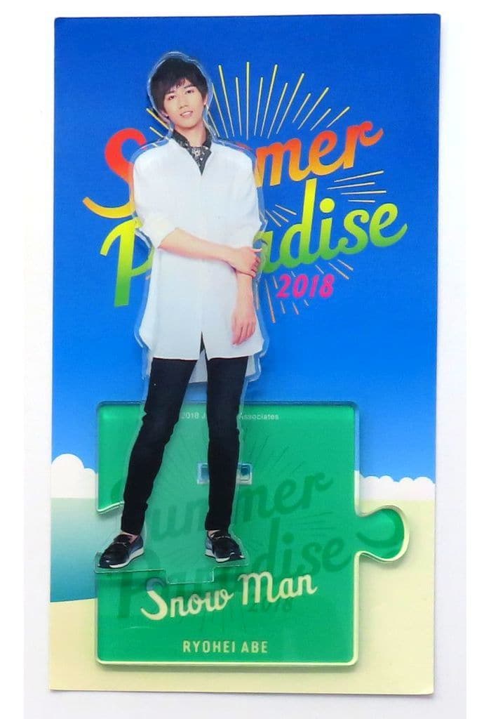 SummerParadise2018 阿部亮平 M na platformě X: „SummerParadise2018 SnowMan 阿部亮平くん
