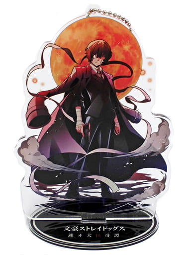 太宰治 迷ヰ犬怪奇譚×COLLABO CAFE HONPO アクリルスタンド 駿河屋 -<中古>太宰治(黒の時代) 「文豪ストレイドッグス 迷ヰ犬怪奇譚