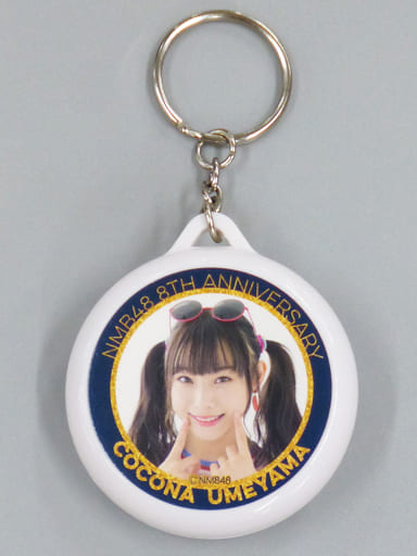 山本彩 NMB48 8thAnniversaryLive 推しボイスキーホルダー 山本彩 NMB48 8thAnniversaryLive 推しボイスキーホルダー