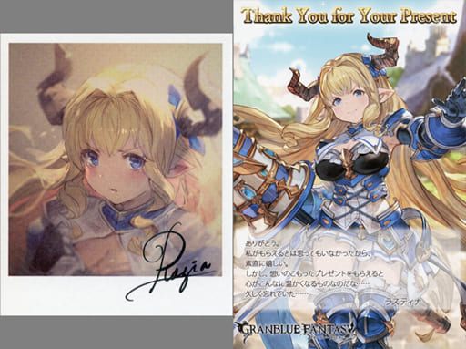 Miscellaneous Goods Character Kuta Razia Polaroid Style With Signature Illustration Card Message Granblue Fantasy Granblue Fantasy 18 Valentine And White Day Campaign Goods Accessories Suruga Ya Com