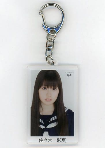 Ayaka Sasaki Sailor Suit Acrylic Key Holder Season 4 Ver