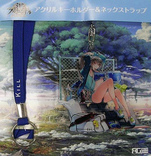 ファントムオブキルイベント事後通販特設サイト