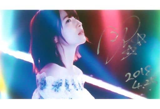 駿河屋 -<中古>内田真礼(セツナ Ring a Bell/衣装花柄) 直筆