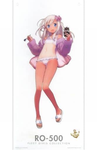 駿河屋 -<中古>呂500 里帰り水着mode 艦娘クリアート 「一番くじ 艦隊
