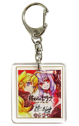 終わりのセラフ ジャンフェス SQ.JF オリジナル キーホルダー 駿河屋 -<中古>終わりのセラフ SQ.JF2019スペシャルアクリル