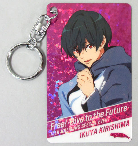 駿河屋 -<中古>桐嶋郁弥 「Free!-Dive to the Future- トーク