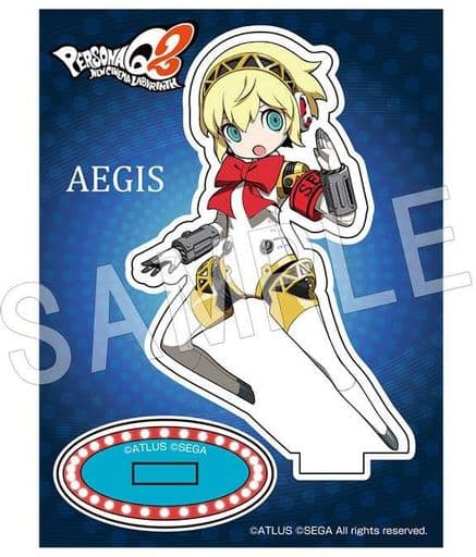 ペルソナQ2 ニューシネマ ラビリンス ふぉーちゅん☆アクリルスタンド アイギス ペルソナQ2 ニュー シネマ ラビリンス ふぉーちゅん☆アクリルスタンド