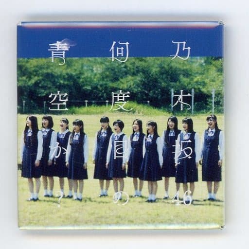 乃木坂46 マグネット　4つ Amazon.co.jp: 乃木坂46 1ST YEAR BIRTHDAY LIVE 2013.2.22