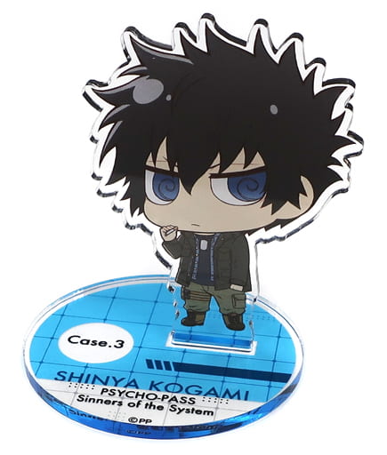 Shinya Kogami Case 3 Ver Chimi Character Acrylic Stand Psycho Pass Psycho Pass Sinners Of The System Case 1 Crime And Punishment Theater Goods Goods Accessories Suruga Ya Com