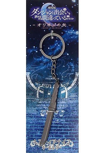 Hestia Knife Key Holder Theater Is It Wrong To Try To Pick Up Girls In A Dungeon Orion No Ya Theater Goods Goods Accessories Suruga Ya Com
