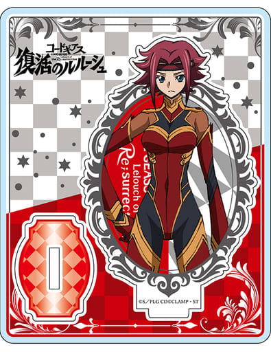 メガハウス 紅月カレン パイロットスーツVer. コードギアス 復活のルルーシュ Amazon.co.jp: 完全メガハウス 紅月カレン パイロットスーツVer