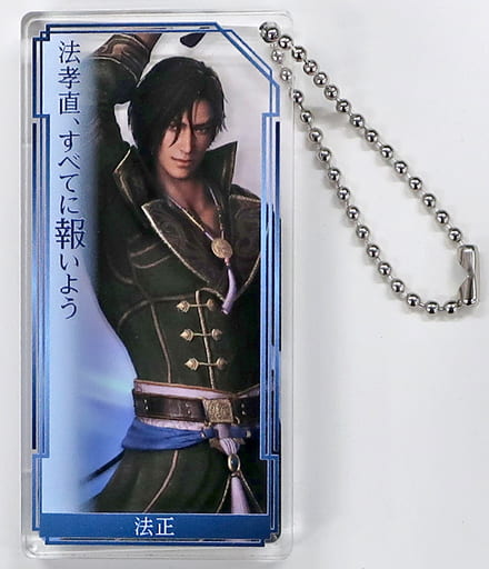 コーエー 真・三國無双 ドミノ風キーチェーン アクリルキーホルダー】d