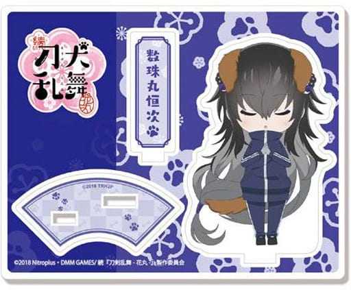 50 数珠丸恒次亚克力立牌 续刀剑乱舞 花丸 续刀狗乱舞 花丸 杂货 小物件 Suruga Ya Com