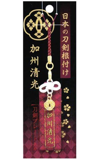 加州清光日本的刀劍墜飾 雜貨 小配件 Suruga Ya Com