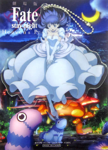 Newtype 35周年記念　アクリルキーホルダー　劇場版　Fate 間桐桜 Newtype 35周年記念 アクリルキーホルダー 劇場版 Fate 間桐桜