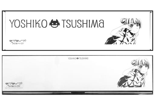 ラブライブ！　ルームミラー　津島善子 駿河屋 -<中古>津島善子 カーミラーvol.2 「ラブライブ!サンシャイン