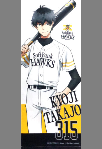 鹰城恭二 偶像大师sidem 福冈软银鹰队 P L合作面巾 偶像大师系列 太平洋联盟合作 杂货 小物件 Suruga Ya Com