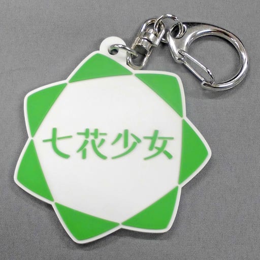 挂件 角色 七花少女组合橡胶挂件 Tokyo7thシスターズショップin池袋p Parco 杂货 小物件 Suruga Ya Com