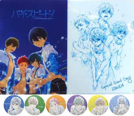 ハイスピード！　Blu-ray＆DVD発売記念　舞台挨拶グッズセット 映画 ハイ☆スピード！－Free! Starting Days－』Blu-ray＆DVD発売記念